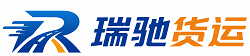 本溪瑞驰｜附近回程货车调度｜工程机械爬梯车大件运输车调度